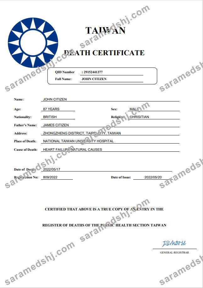 Taiwan death certificate Word and PDF template